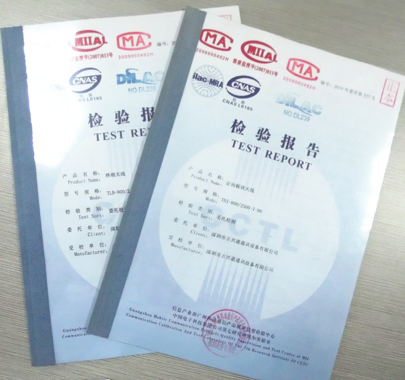 恭喜吉興通榮獲CNAS實(shí)驗(yàn)報(bào)告！