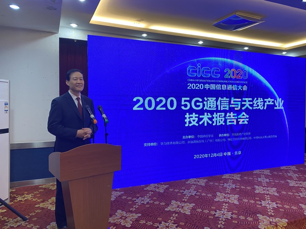 5G規(guī)模部署一年，天線產(chǎn)業(yè)又有了哪些新進(jìn)展？